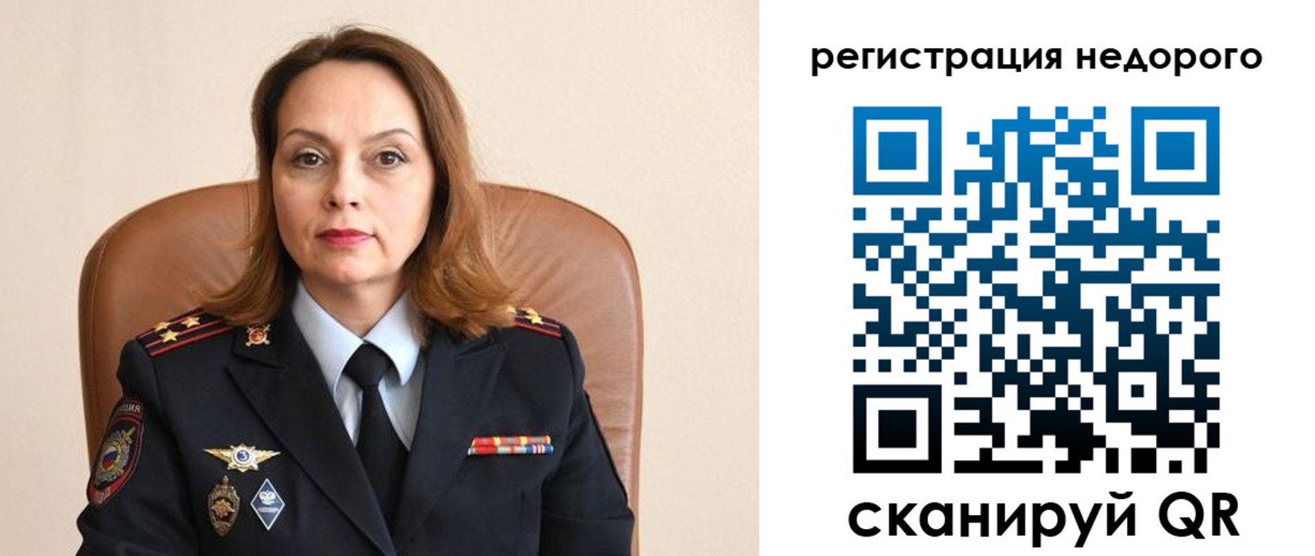 прописка штамп в Черняховске
