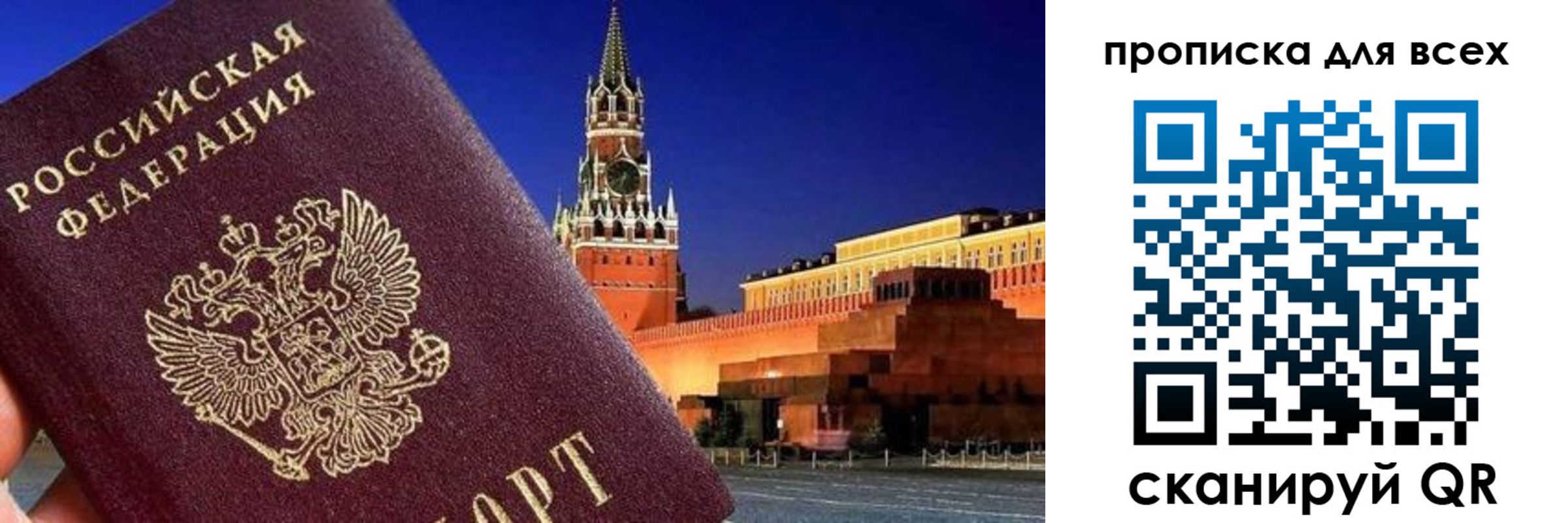 регистрация для дет. сада в Черняховске