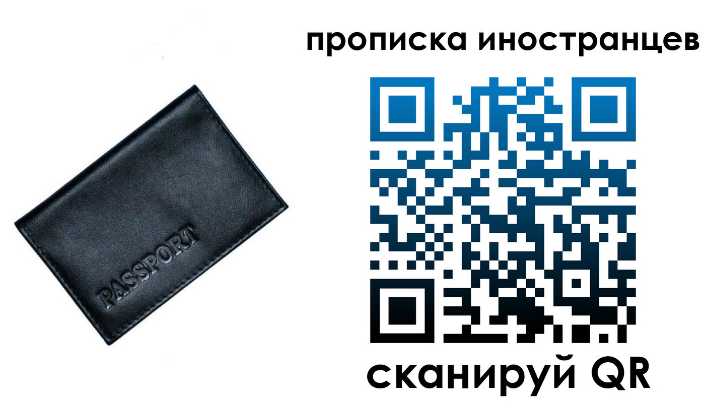 найти адрес прописки в Черняховске