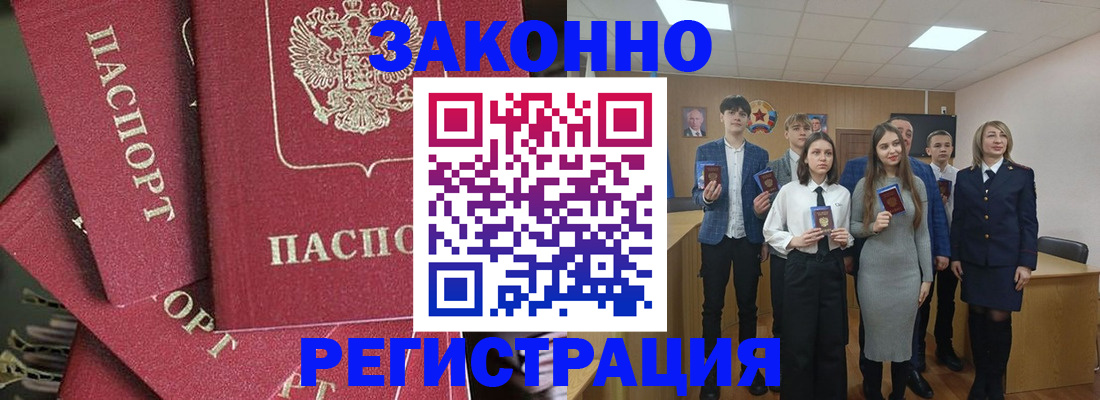 найти адрес прописки в Черняховске